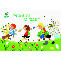 卡通环保教育儿童贴画教育