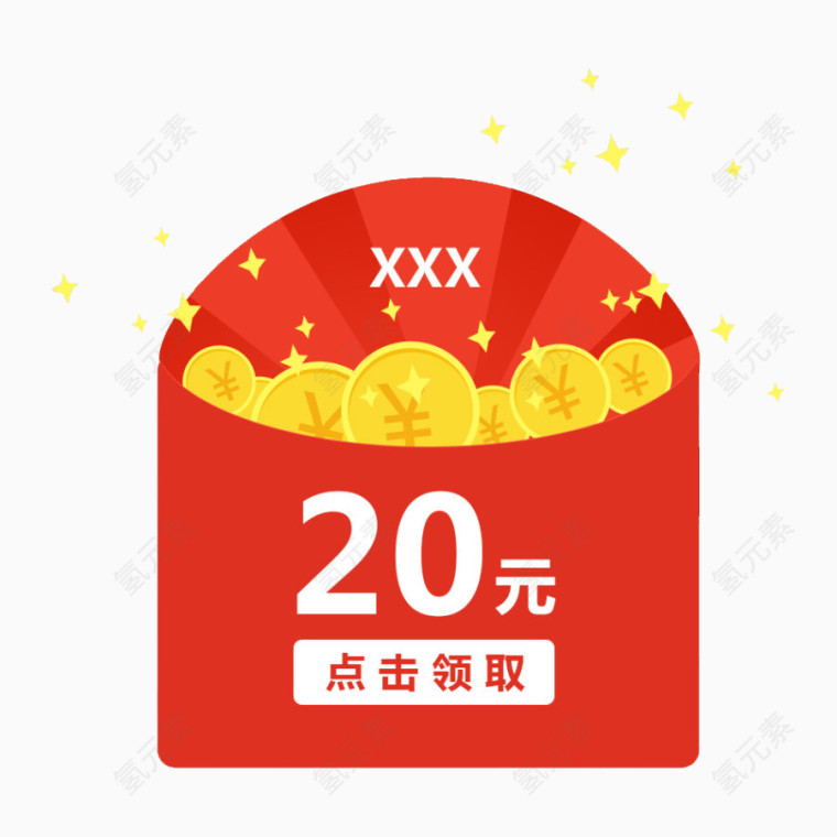 现金红包下载