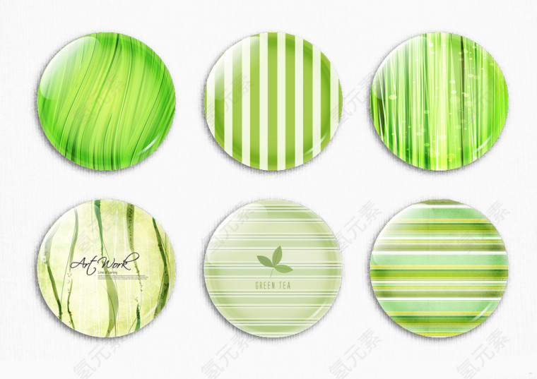 绿色清新条纹纽扣