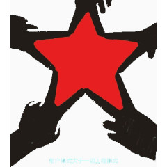 红色五角星