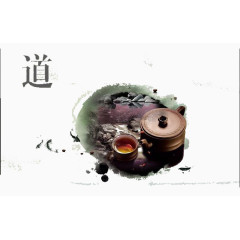 茶道