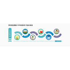 企业文化墙
