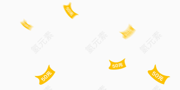 50元钱币素材