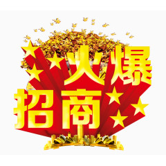 开业