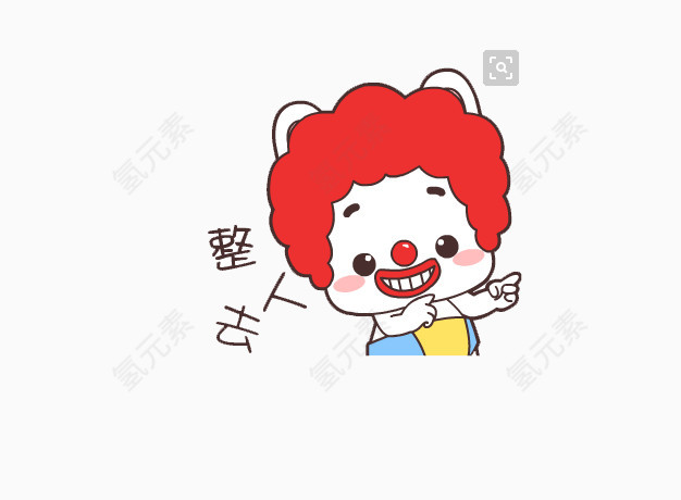 欢乐喜剧人
