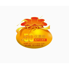 金袋现金优惠券