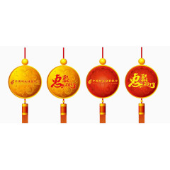 节日纪念和宣传