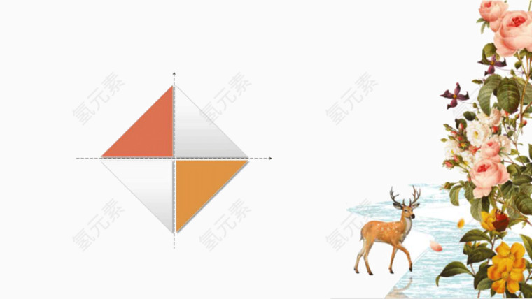 粉花配绿叶ppt背景