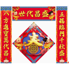 世代昌盛