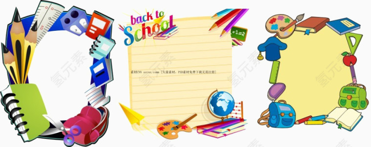 彩色的留言画框