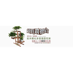 超低震撼价