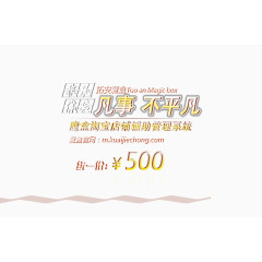 凡是，不平凡创意文案