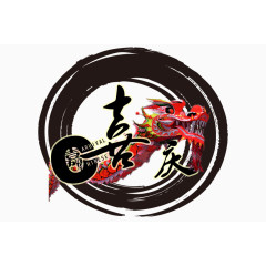 喜庆嘉年华