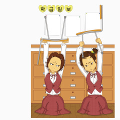 跪在地上举着凳子的学生