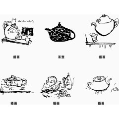 茶文化