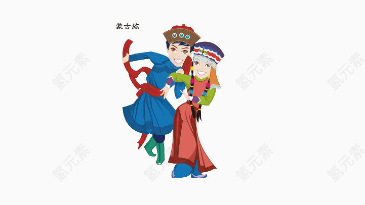 蒙古族卡通人物