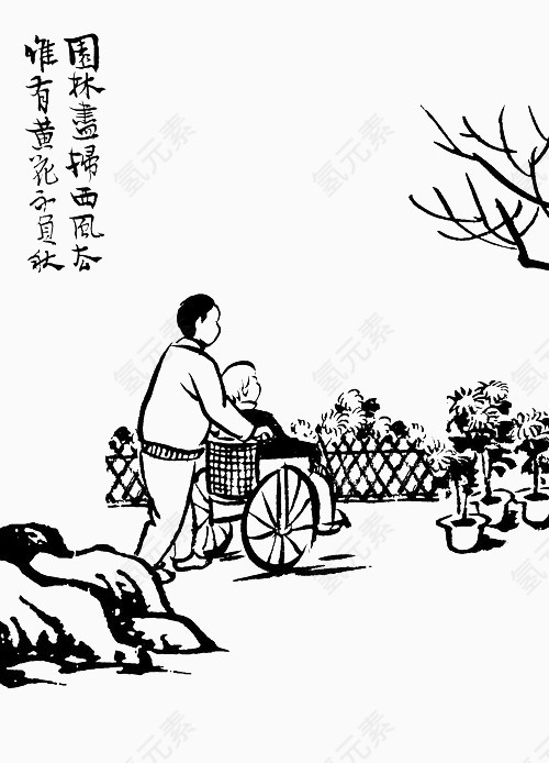 水墨插图