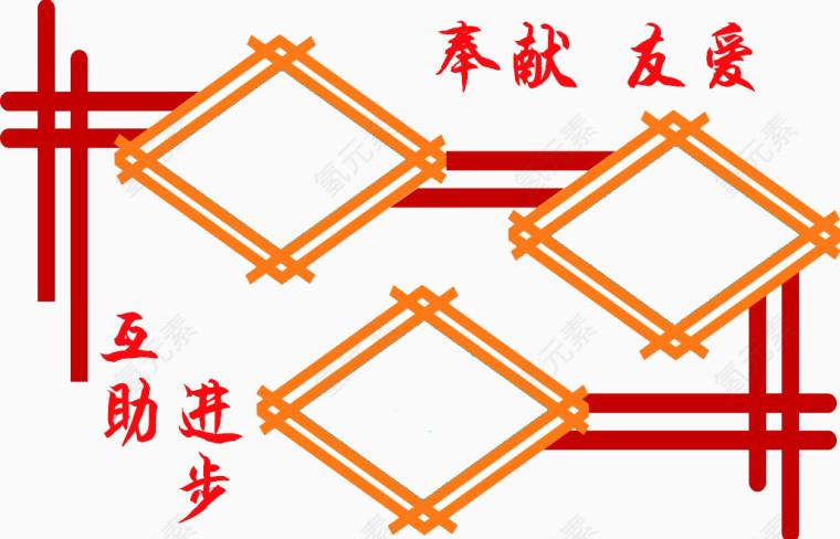 校园文化墙