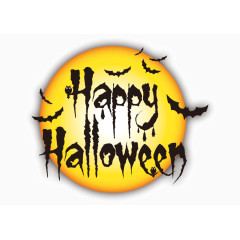 万圣节快乐英文字母