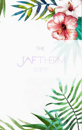 花好月圆
