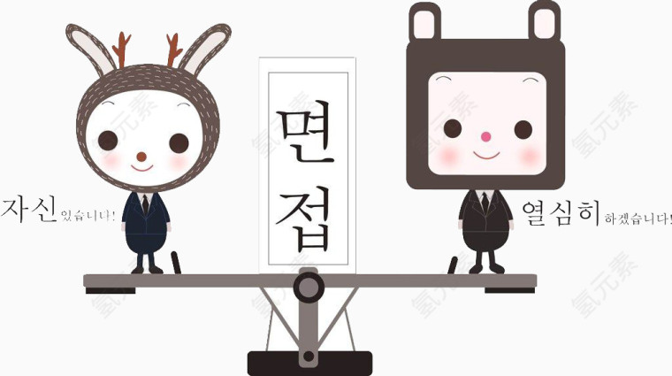 可爱小兔子卡通