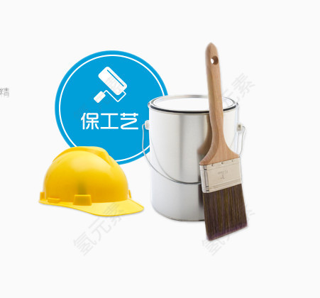 房屋装修保工艺元素