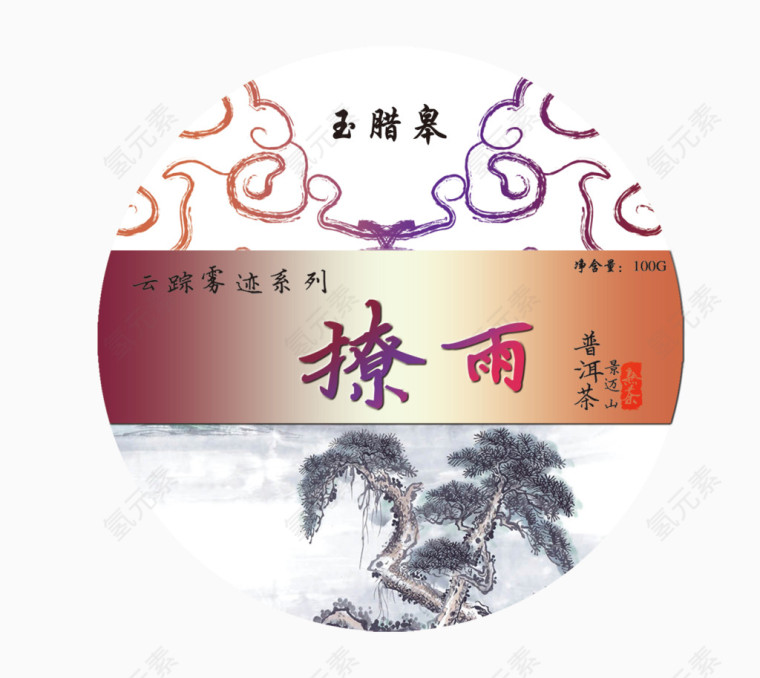 普洱茶包装设计