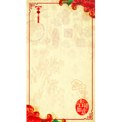 春节吉祥如意新年边框