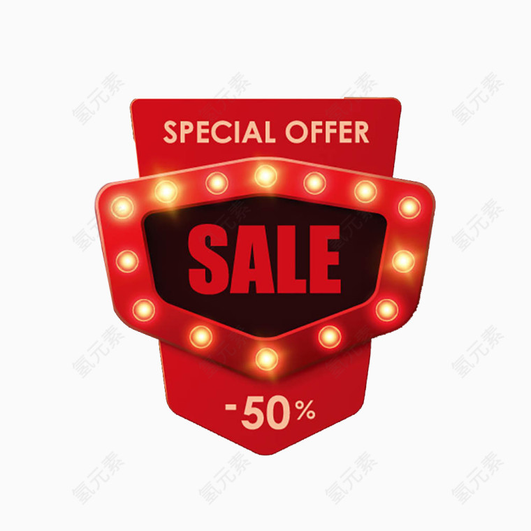 折扣促销标签