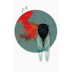 二十四节气之七十二候