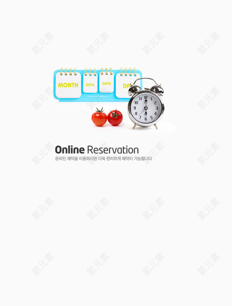 商务办公图标