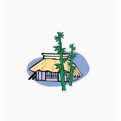 竹林茅屋
