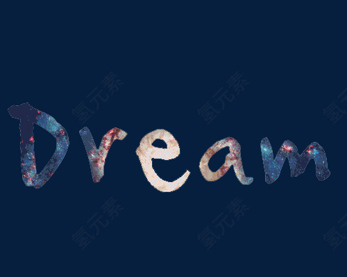 dream星空梦想艺术字