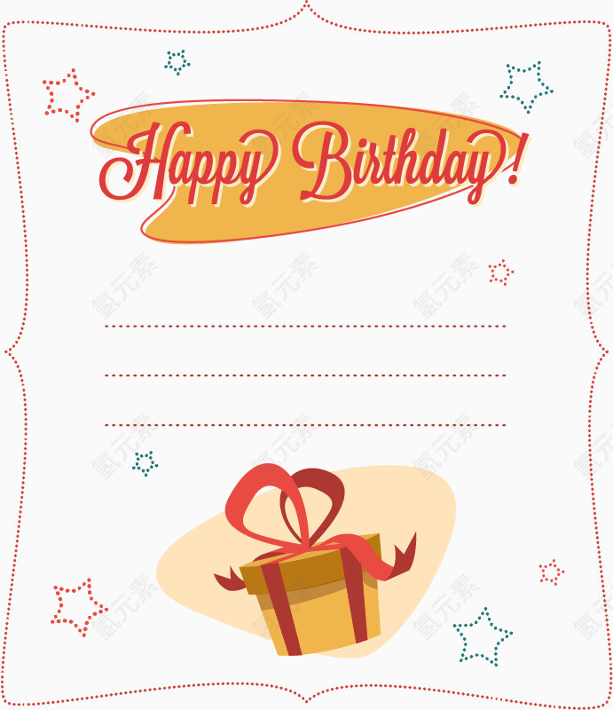 精美生日邀请函设计矢量素材