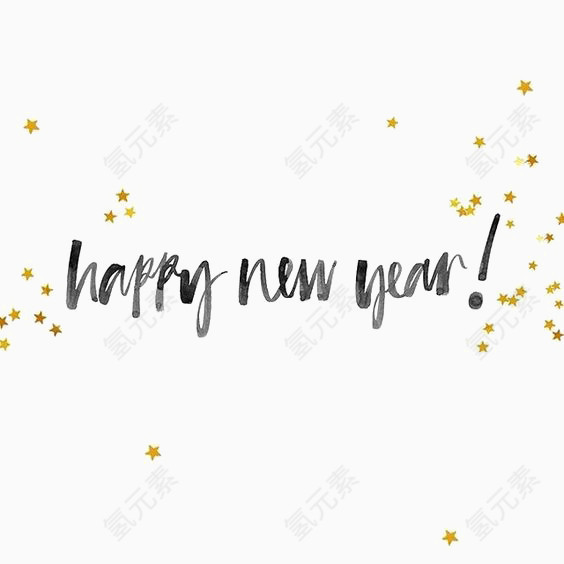 新年快乐英文字体设计