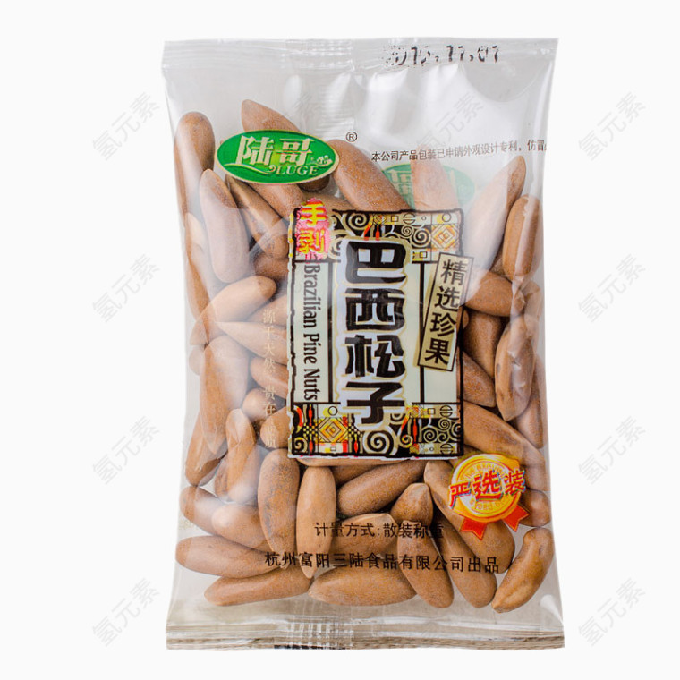 精选巴西松子