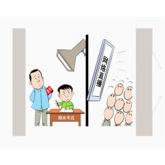 网络直播进入期末考试