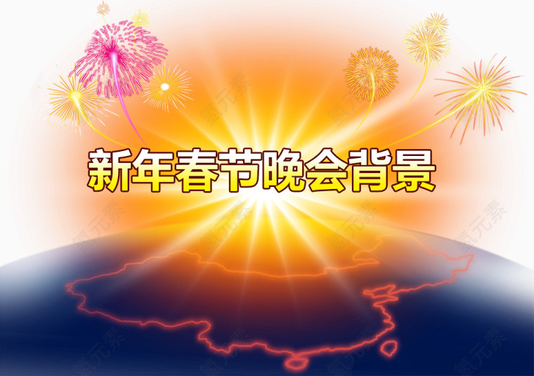 春节晚会烟花节日庆祝