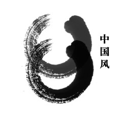 中国风