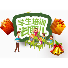 学生培训去哪