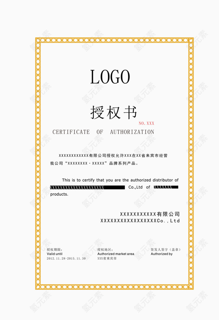金属花纹背景授权素材下载