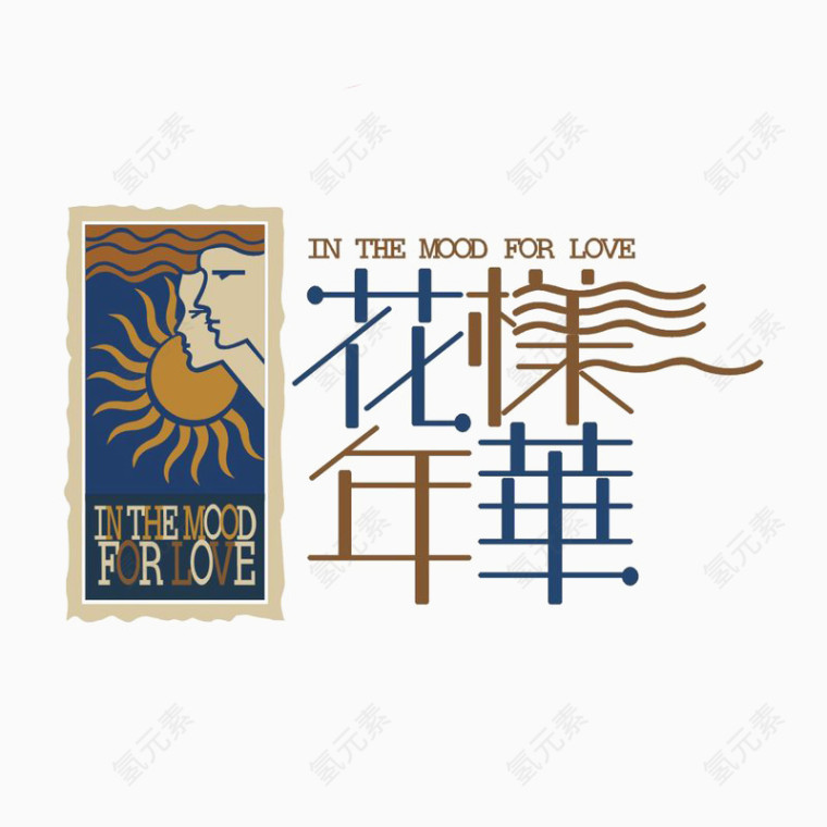 花样年华地产logo