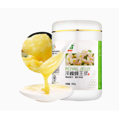 蜂王浆产品免抠素材