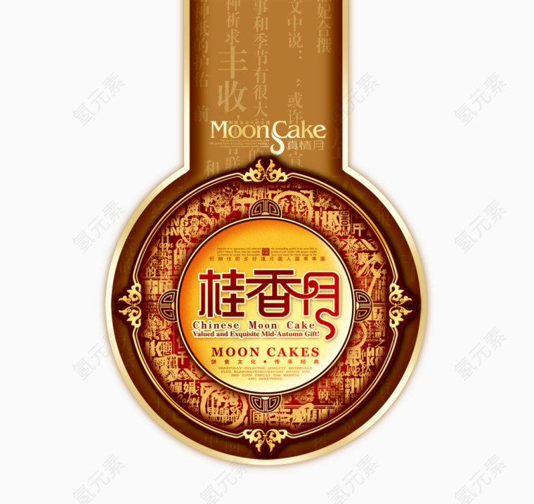 桂香月