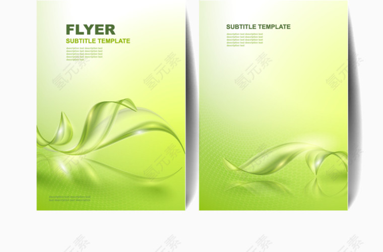 炫彩模版单页背景