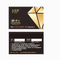 VIP购物卡矢量