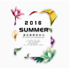 遇见最美丽的自己