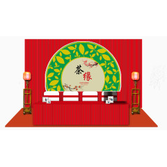 茶缘婚礼主题签到效果图