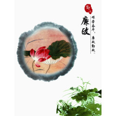 有质感的中国风设计元素