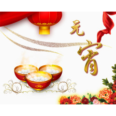 中国风牡丹背景汤圆海报